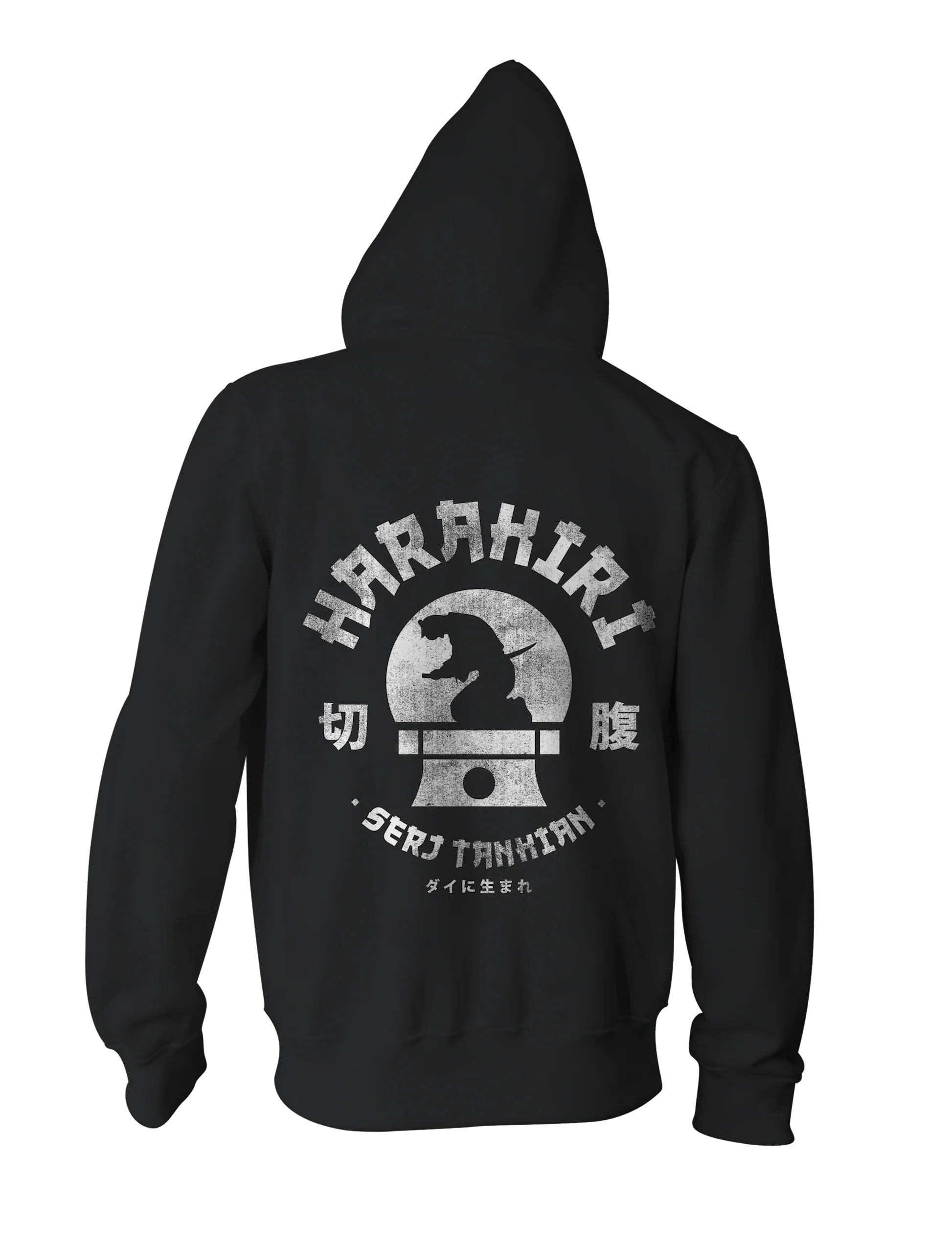 Serj Tankian Born To Die Black Zip-Up Hoodie